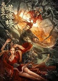 伊人资源
