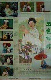 啦啦啦视频在线观看免费高清5